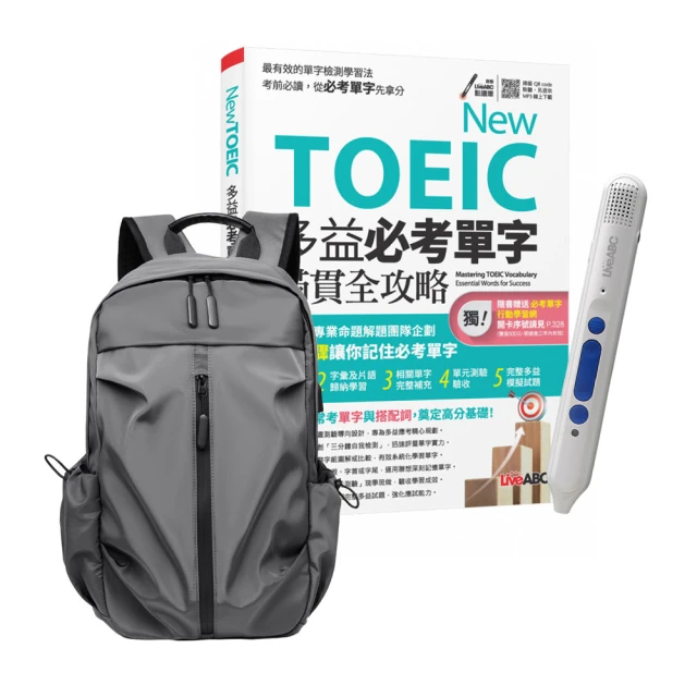《New TOEIC 多益必考單字滿貫全攻略》+ LiveABC智慧點讀筆16G（Type-C充電版） 歷史價格詳細信息