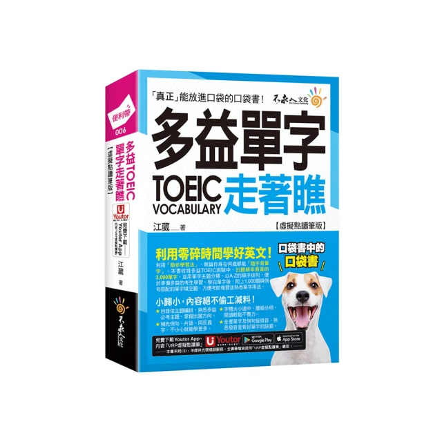多益TOEIC檢定認證班[1堂]，短時間衝刺高分│線上學外語 歷史價格詳細信息