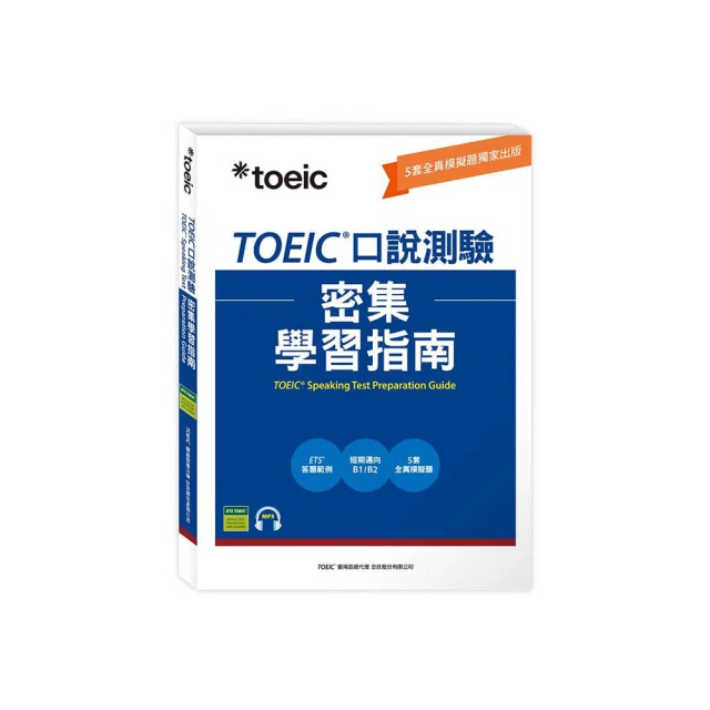 口說職場生活英文片語會話 歷史價格詳細信息
