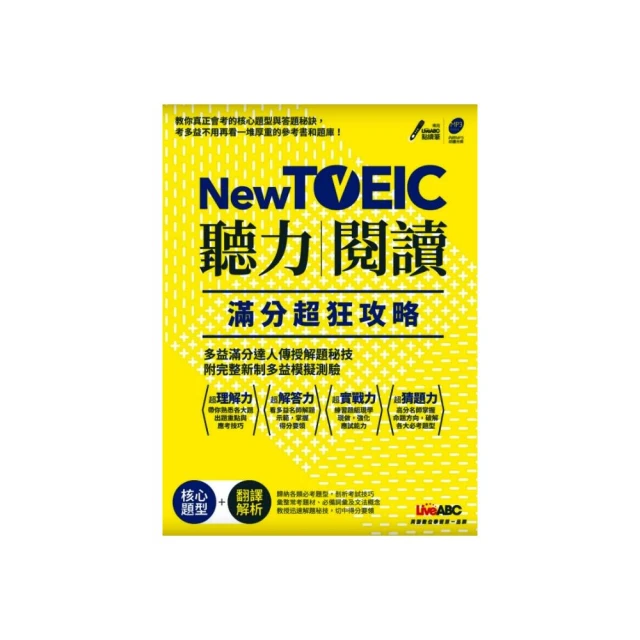 TOXIC  超讚冰棒棍 歷史價格詳細信息