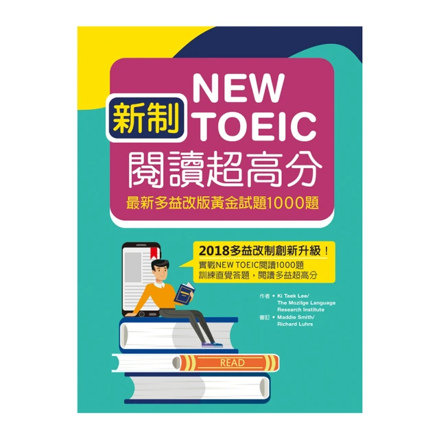 新制多益 NEW TOEIC 閱讀題庫解析：2018起多益更新試題完全解密 歷史價格詳細信息