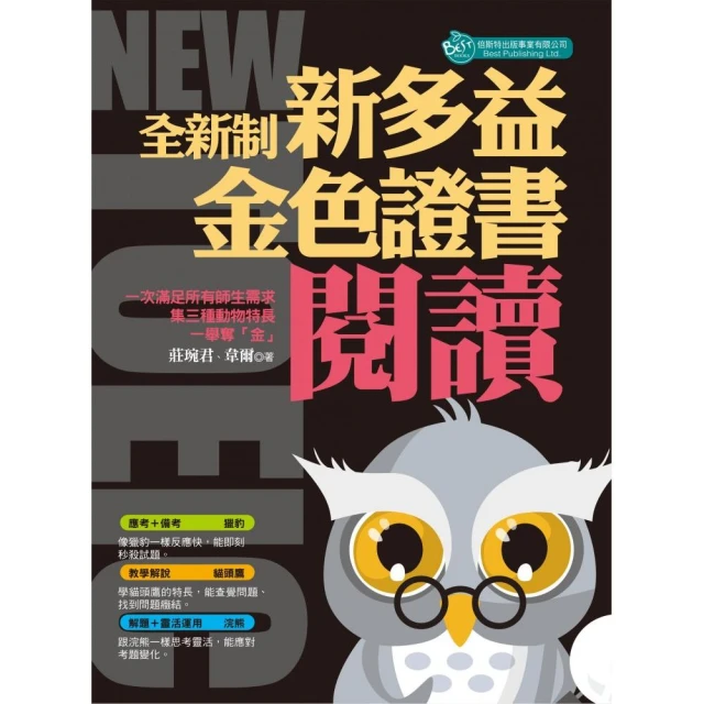 金色閱讀 世界經典短篇小說精選 諷刺 英漢對照 陳善偉 9787515915746 【台灣高教簡體書】 歷史價格詳細信息