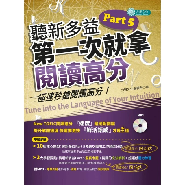 新多益高分核心字彙：3000個一定要記住的必考單字（附測驗光碟+學習遮色片）【城邦讀書花園】 歷史價格詳細信息