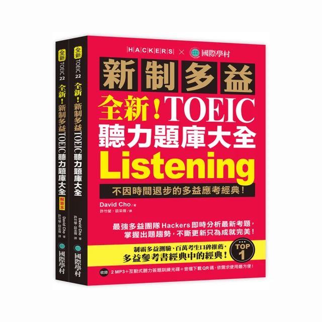 考典2:國考、公職、銀行、各類證照、國營事業、研究所必勝全攻略(城邦讀書花園) 歷史價格詳細信息