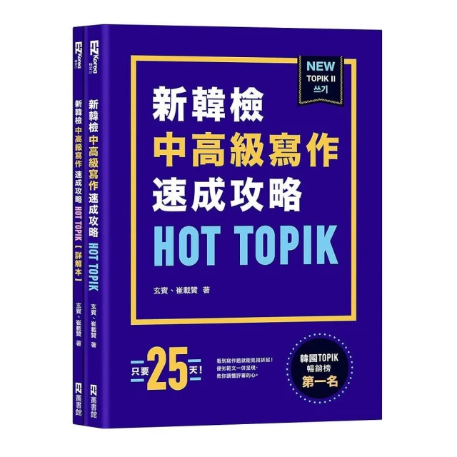 Hot Topic 黑底藍色魷魚造型後背包,底寬度31*12cm,高度42cm,全新未用標籤未剪特價大出清 歷史價格詳細信息