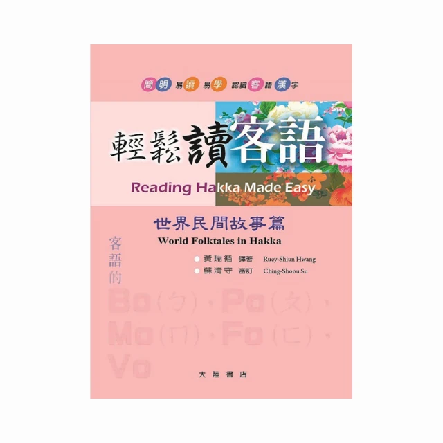 【輕讀哲學】活著，在相遇中[二手書_近全新]5536 TAAZE讀冊生活 歷史價格詳細信息