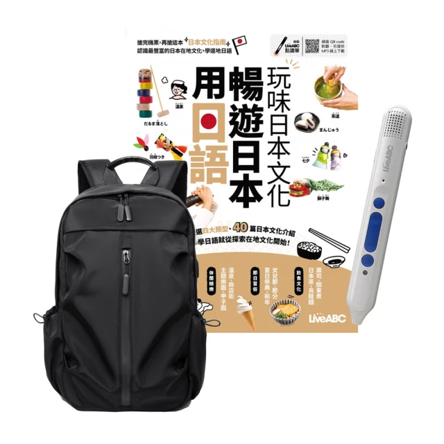 希伯崙 用日語暢遊日本 吃美食x瘋旅遊x實用會話【書+電腦互動學習軟體（含朗讀MP3）】 /Live互動日本語編輯部 文鶴書店 Crane Publishing 歷史價格詳細信息
