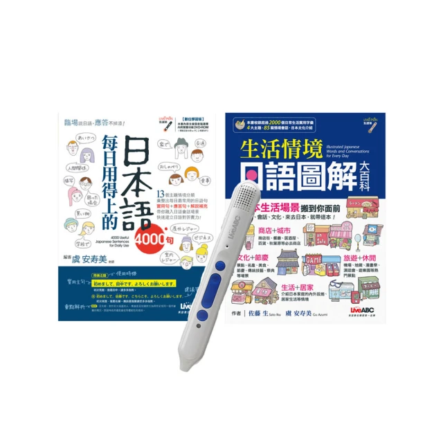 【LiveABC】戰勝會考 國中必備英語2000字 歷史價格詳細信息