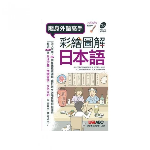 彩繪圖解本草綱目原著正版李時珍著 本草綱目中醫養生入門書籍圖解版 國學典藏白話版原版彩色中草药圖譜大全兒童版青少年成人版 歷史價格詳細信息