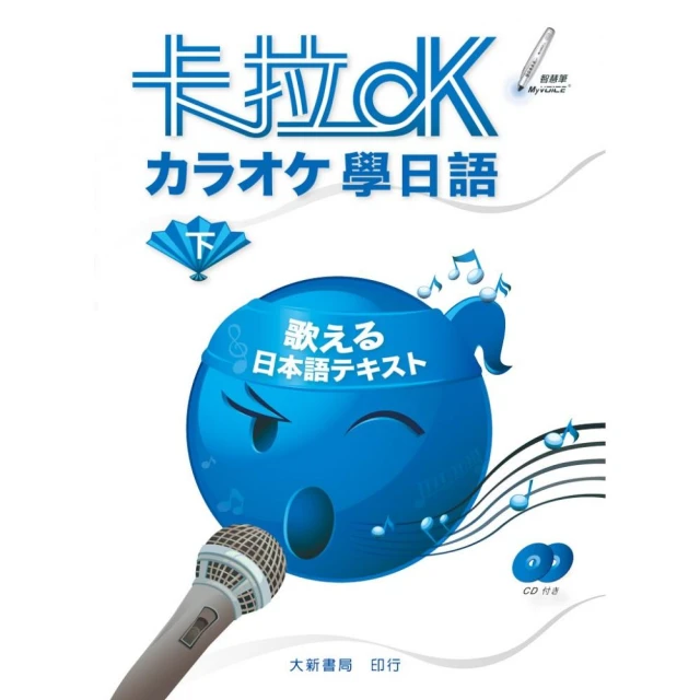 OK日系慵懶風黑色潮牌雜志書包斜挎單肩手提托特帆布包男女生ins_佳美優品 歷史價格詳細信息