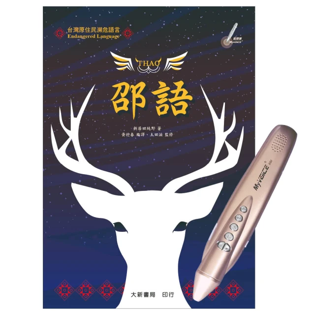 智慧醫學語言基礎實踐 賀向前 何慧敏 周麗華 9787030744845 歷史價格詳細信息