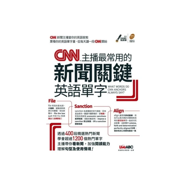 新聞英語聽力完整攻略：聽《美國之音》新聞英語，提升英聽真實力！《新絲路》 歷史價格詳細信息