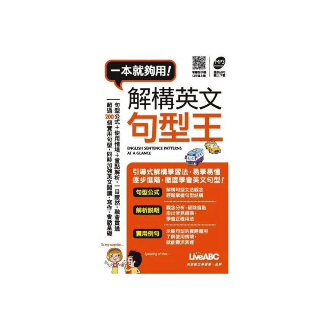 解構凡夫的真實世界-金剛經導讀  9787518809448 歷史價格詳細信息