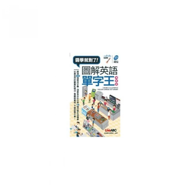 圖解英語發音規則：Dorina老師的Phonics教學筆記【虛擬點讀筆版】（附Youtor App內含「VRP虛擬點讀筆」+160 歷史價格詳細信息