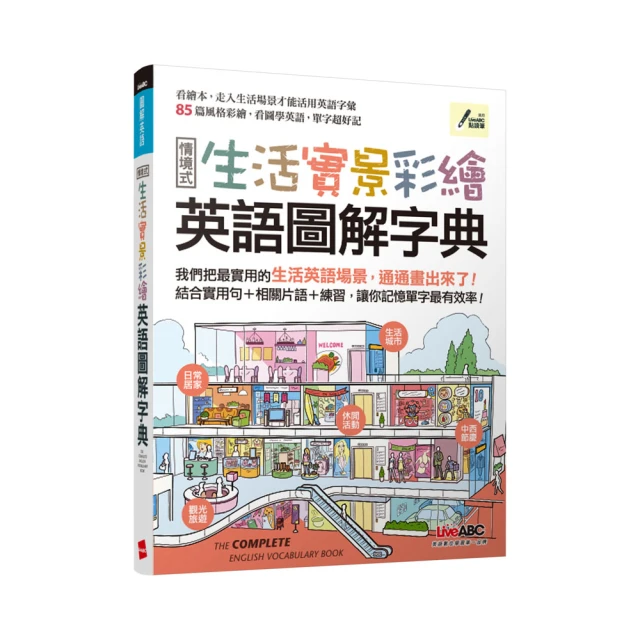 彩繪圖解本草綱目原著正版李時珍著 本草綱目中醫養生入門書籍圖解版 國學典藏白話版原版彩色中草药圖譜大全兒童版青少年成人版 歷史價格詳細信息