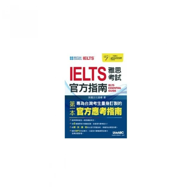 IELTS雅思考試官方指南【書+1片朗讀MP3】 歷史價格詳細信息