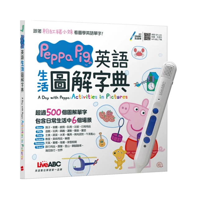 LiveABC圖解表列NEW TOEIC新多益必考單字 歷史價格詳細信息
