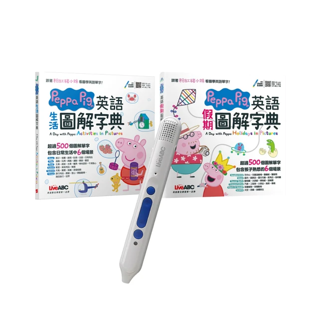 LiveABC圖解表列NEW TOEIC新多益必考單字 歷史價格詳細信息