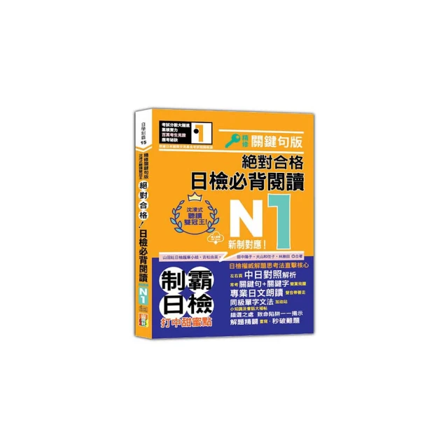 沉浸式職業英語 裝備製造大類 彭新竹 9787040617610 【台灣高等教育出版社】 歷史價格詳細信息