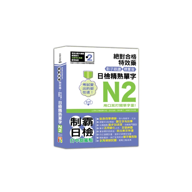 愛，讀出聖經的智慧與真理【金石堂】 歷史價格詳細信息