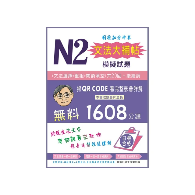 N2 皇蜂搖桿(PS5/PS4都可用) 黃蜂搖桿 拳霸搖桿 N2格鬥搖桿 大搖 支援PS3 PS4 PC 歷史價格詳細信息