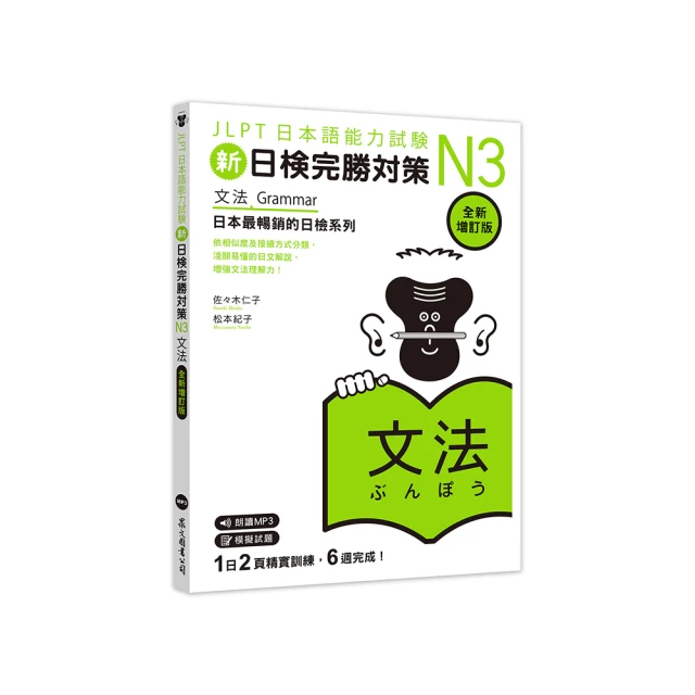 全新日影《聽見向陽之聲》DVD 上條大輔 多和田秀彌 小野寺晃良 文乃ゆき超人氣BL漫畫改編 歷史價格詳細信息