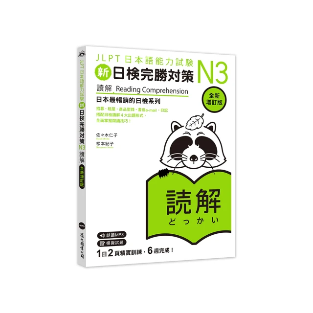 全新日影《聽見向陽之聲》DVD 上條大輔 多和田秀彌 小野寺晃良 文乃ゆき超人氣BL漫畫改編 歷史價格詳細信息