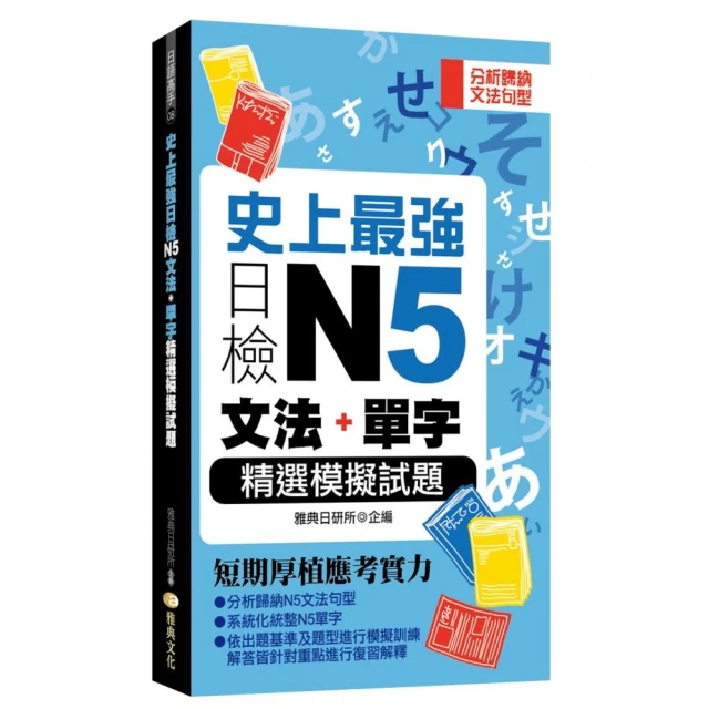 史上最強！精油配方大全：333種一輩子都好用的完美配方大公開，啟動戀愛、工作、身心、美麗能量，調出專屬的幸福香【金石堂】 歷史價格詳細信息
