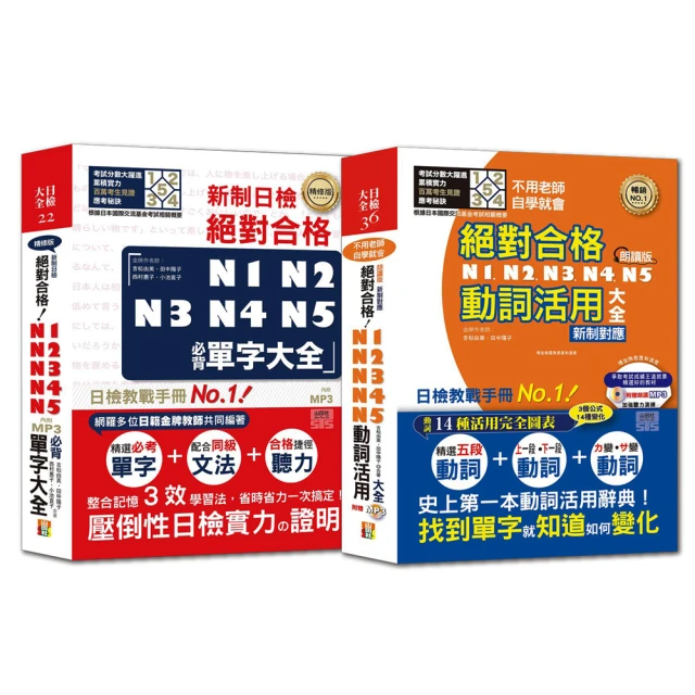 必背職場英文大躍進 1000 實用句+1MP3 歷史價格詳細信息
