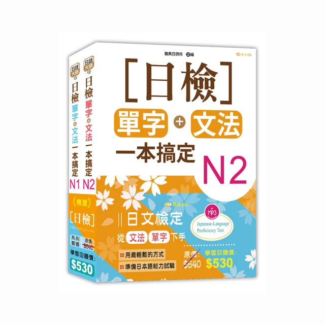 (組合) K-025 強固型掀蓋整理箱 23L 2入 歷史價格詳細信息