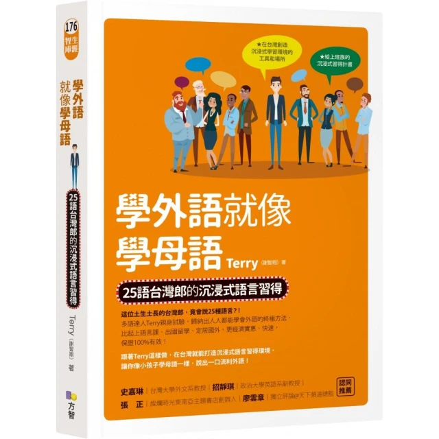 母語玩字法-早期教育的寶藏 全新可面交(存量很多) ISBN957033469X 周弘 上游出版社B31 歷史價格詳細信息