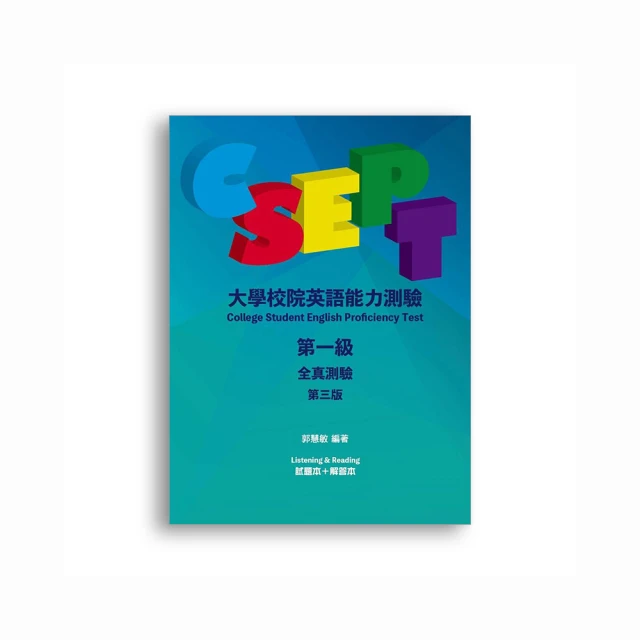 附3CD 學生美語學習 佳音Magic Joy Tales Magic Joy 45678911佳音英語D161F121 歷史價格詳細信息