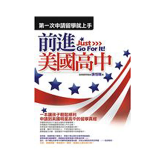 第一次出國就去義大利（澎湃野吉旅行趣1） 歷史價格詳細信息