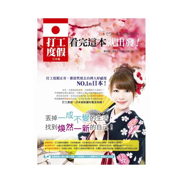 看完這本就會懂！帶你無痛提升JavaScript面試力：精選55道前端工程師的核心問題 × 求職加分模擬 歷史價格詳細信息