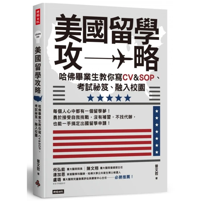 哈佛寫作課：51位紀實寫作名家技藝大公開，教你找故事、寫故事、出版故事/哈佛大學尼曼基金會【城邦讀書花園】 歷史價格詳細信息