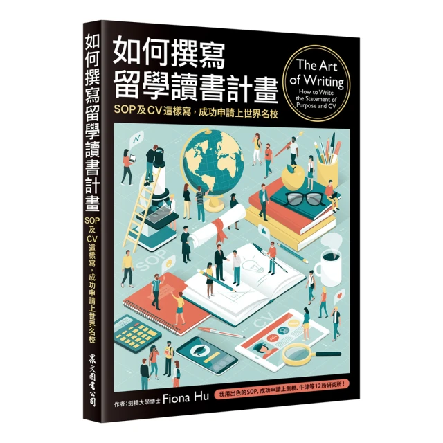 如何撰寫學術論文: 以政治學方法論為考察中心 呂秋文 歷史價格詳細信息