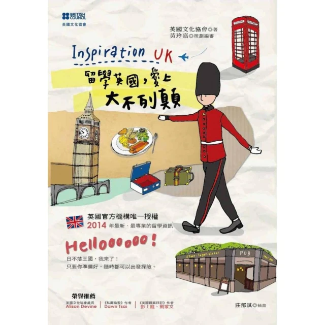 Ginspiration + Wine A Tasting Course /DK 克捷圖書 歷史價格詳細信息