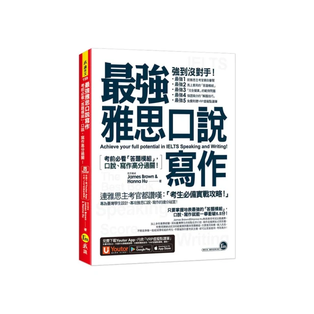雅思考官寫作 (第4版) (英)保羅&middot;納爾遜 (澳)安 9787313212757 【台灣高等教育出版社】 歷史價格詳細信息