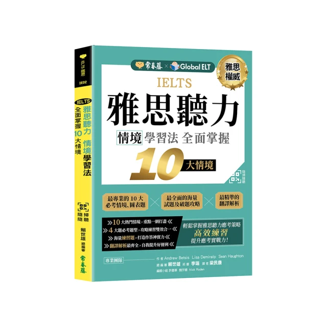 全新！IELTS 雅思寫作題庫大全：獨家學習計畫，各題型寫作策略剖析，讓你寫出高分內容《新絲路》 歷史價格詳細信息