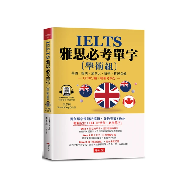 1天10分鐘, 從零基礎變身韓語通! /  趙叡珍 誠品eslite 歷史價格詳細信息