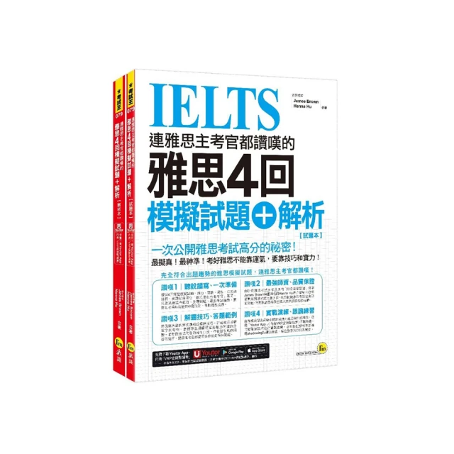 連雅思主考官都讚嘆的雅思單字+文法(附1MP3) 歷史價格詳細信息