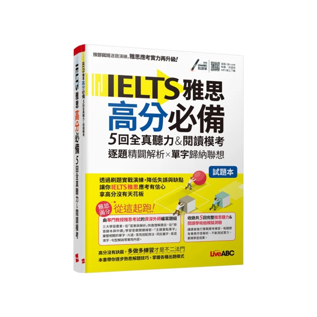 IELTS雅思預備教程(修訂版)口語 張涓.Alison Wong 2019-7 北京語言大學出版社 歷史價格詳細信息