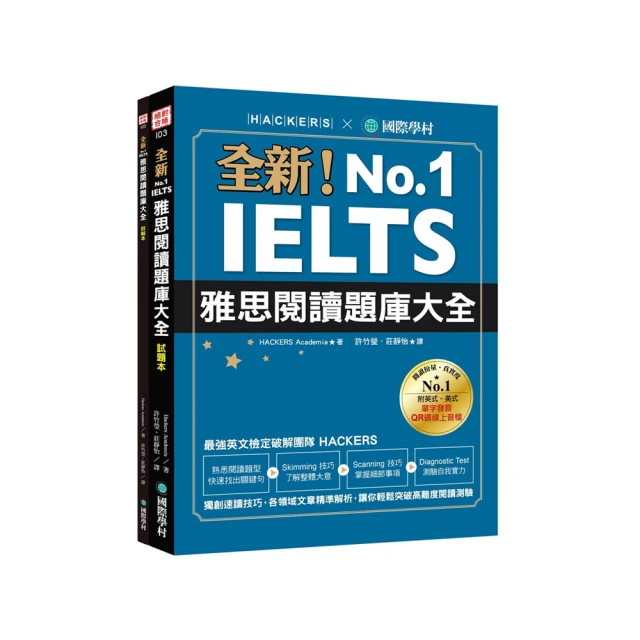 全新！IELTS 雅思寫作題庫大全：獨家學習計畫，各題型寫作策略剖析，讓你寫出高分內容《新絲路》 歷史價格詳細信息