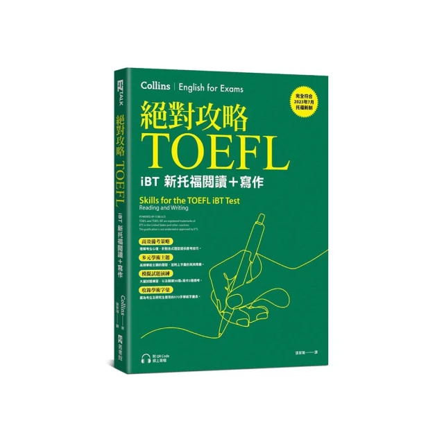 新TOEFL核心詞彙隨記隨查 林梅 編 2014-10 機械工業出版社 歷史價格詳細信息