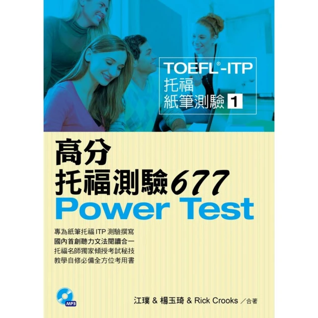 TOEFL ITP Practice Tests Level1(Volume2) 歷史價格詳細信息