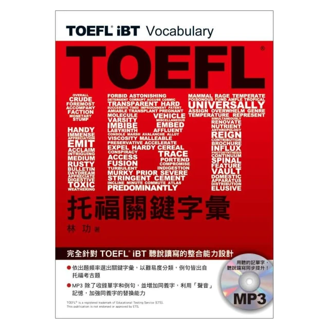 iBT TOEFT 新托福閱讀突破 9787506286503 候新民，姜登禎 簡體書 無劃記 14S 歷史價格詳細信息