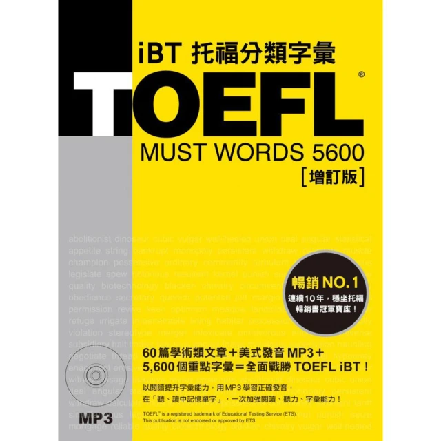 iBT TOEFT 新托福閱讀突破 9787506286503 候新民，姜登禎 簡體書 無劃記 14S 歷史價格詳細信息