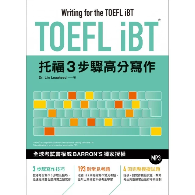 iBT TOEFT 新托福閱讀突破 9787506286503 候新民，姜登禎 簡體書 無劃記 14S 歷史價格詳細信息