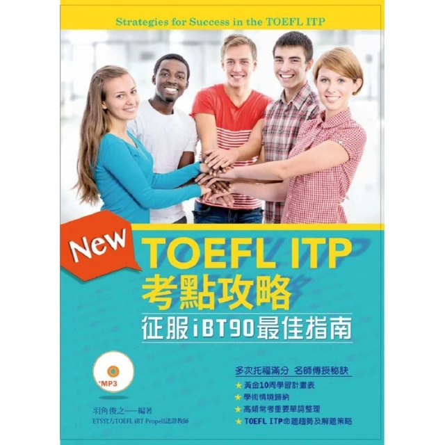 TOEFL ITP Practice Tests Level1(Volume2) 歷史價格詳細信息