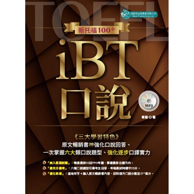 iBT新托福閱讀：解構式學習，化繁為「剪」 歷史價格詳細信息